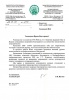 /upload/iblock/e6d/2120-fpcoaczhlektvnxapucjinojpm jtdfgj uixvkwdvanpwamxq.jpg